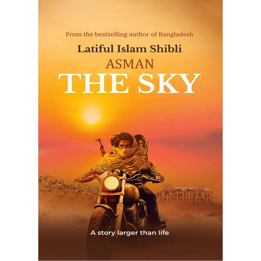 ASMAN THE SKY