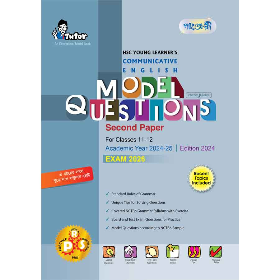 Panjeree HSC Young Learner's Communicative English Model Questions Second Paper With Solution (Class 11-12/HSC) (পেপারব্যাক)
